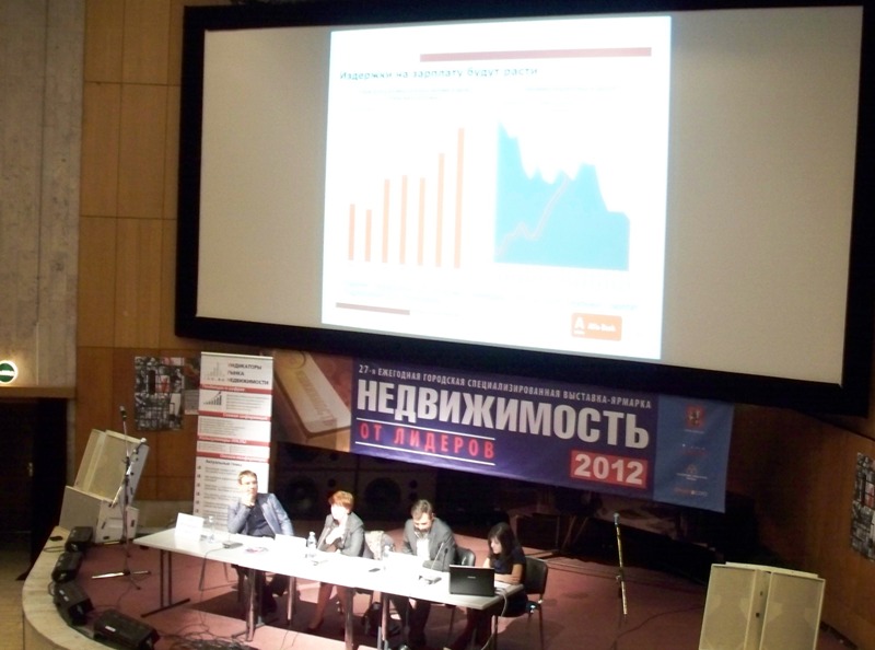 Фоторепортаж с выставки Недвижимость-2012, г. Москва, 27-30 сентября 2012, Центральный Дом Художника
