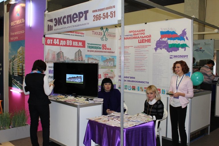 8-10 ноября 2012. Городской Дом Культуры.
