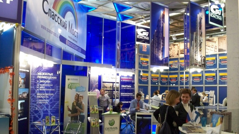 27-ая ежегодная городская специализированная выставка-ярмарка «Недвижимость 2012»