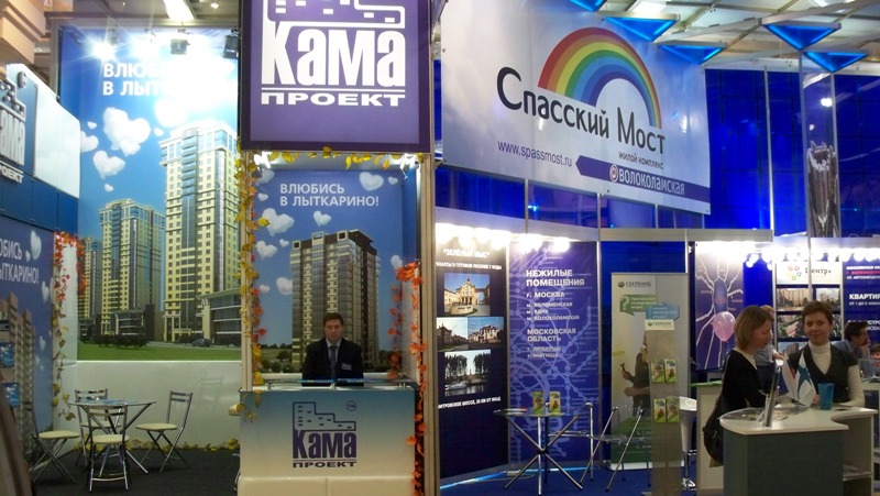 27-ая ежегодная городская специализированная выставка-ярмарка «Недвижимость 2012»