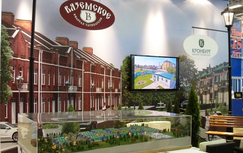 27-ая ежегодная городская специализированная выставка-ярмарка «Недвижимость 2012»