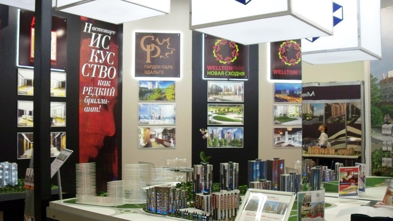 27-ая ежегодная городская специализированная выставка-ярмарка «Недвижимость 2012»