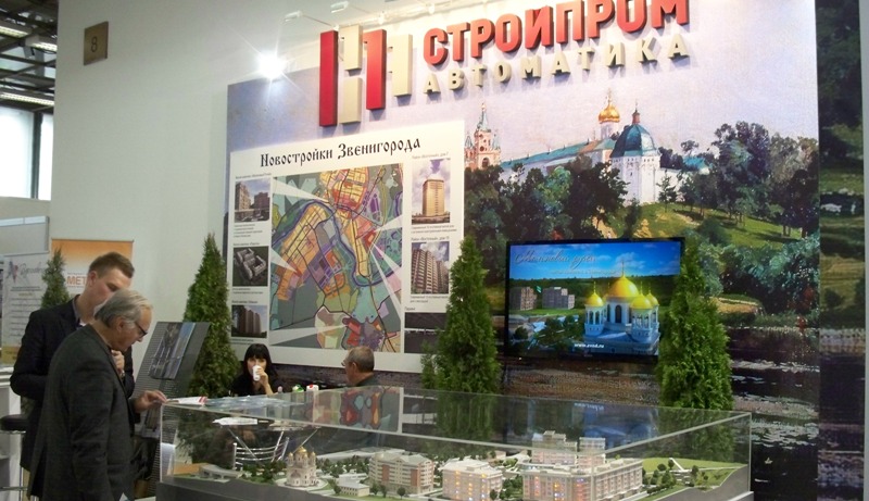 27-ая ежегодная городская специализированная выставка-ярмарка «Недвижимость 2012»