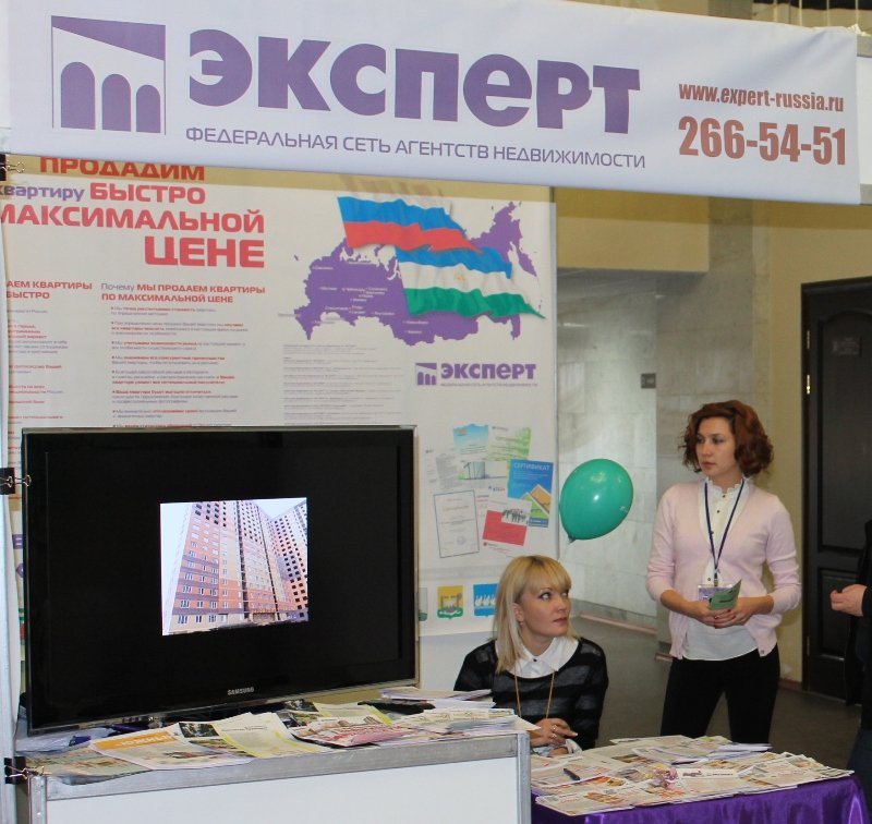 8-10 ноября 2012. Городской Дом Культуры.