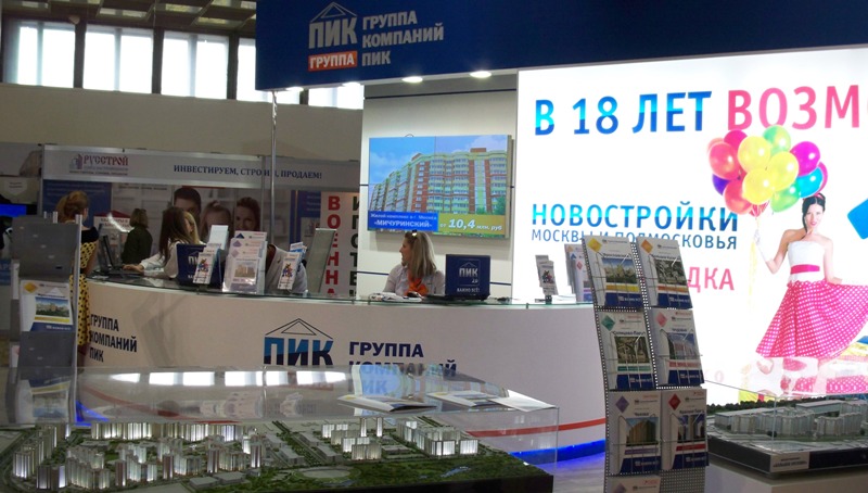 27-ая ежегодная городская специализированная выставка-ярмарка «Недвижимость 2012»