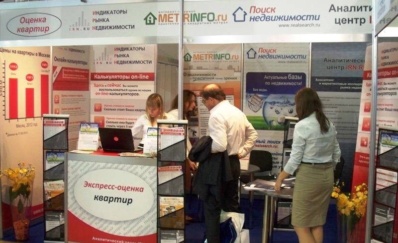 27-ая ежегодная городская специализированная выставка-ярмарка «Недвижимость 2012»