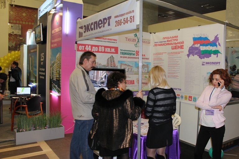 8-10 ноября 2012. Городской Дом Культуры.