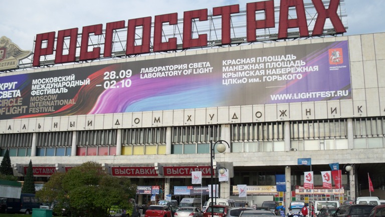 27-ая ежегодная городская специализированная выставка-ярмарка «Недвижимость 2012»