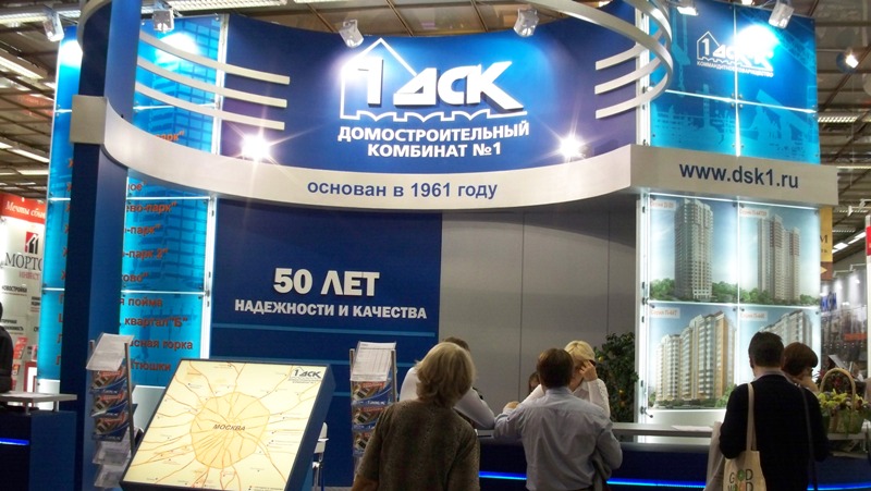 27-ая ежегодная городская специализированная выставка-ярмарка «Недвижимость 2012»