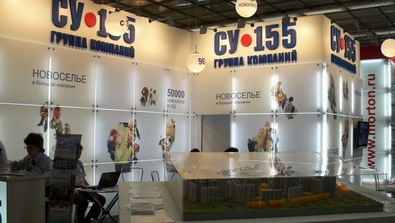 27-ая ежегодная городская специализированная выставка-ярмарка «Недвижимость 2012»