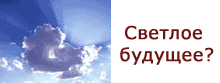 Новостройки  на нашем сайте