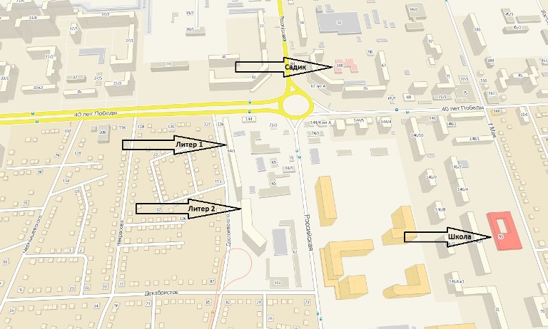 Краснодар. ЖК Достоевский