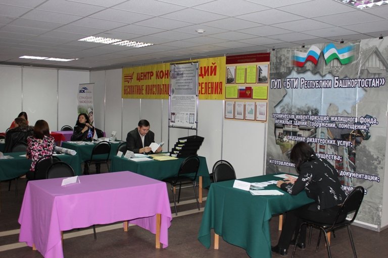 Фоторепортаж с выставки Недвижимость - Осень 2012. г. Уфа