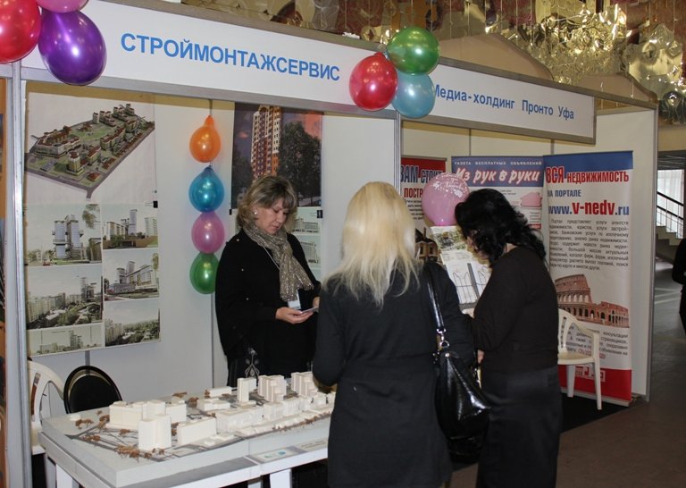 Фоторепортаж с выставки Недвижимость - Осень 2012. г. Уфа