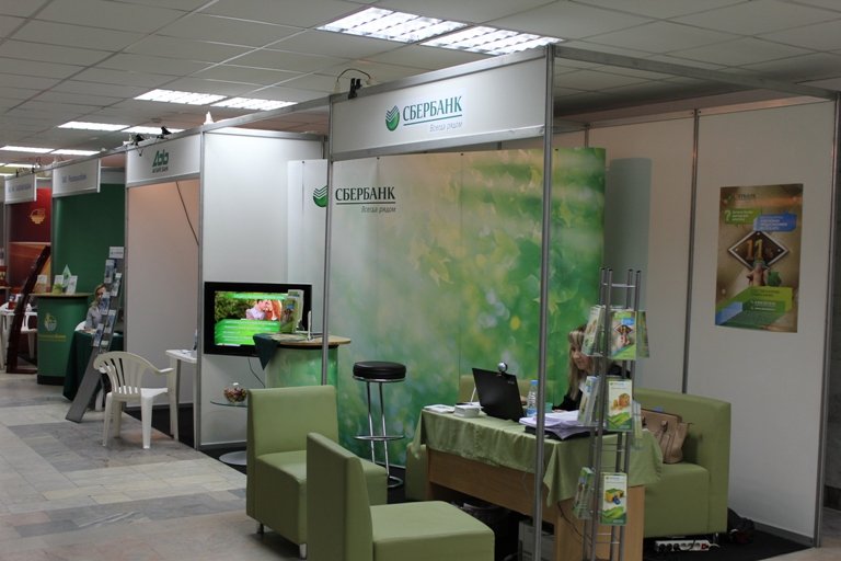 Фоторепортаж с выставки Недвижимость - Осень 2012. г. Уфа