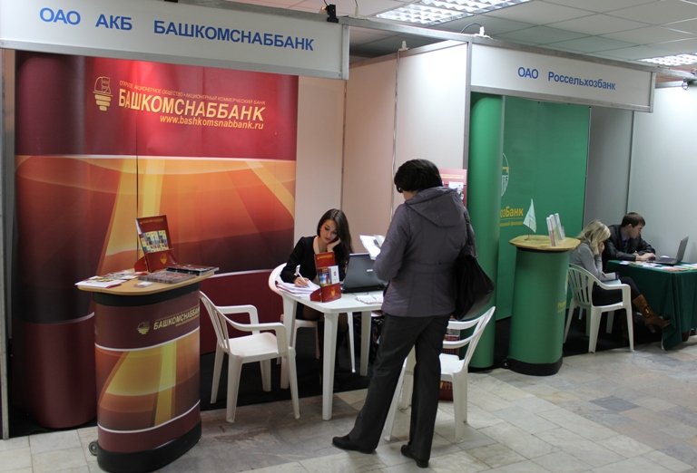 Фоторепортаж с выставки Недвижимость - Осень 2012. г. Уфа