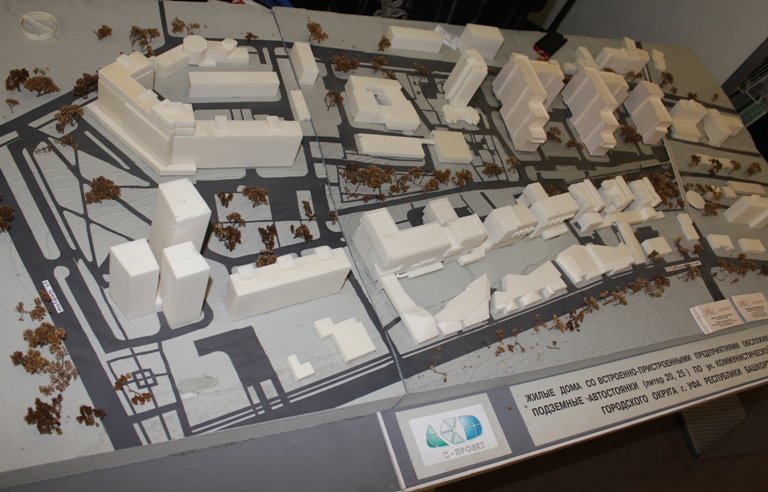 Фоторепортаж с выставки Недвижимость - Осень 2012. г. Уфа