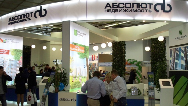 27-ая ежегодная городская специализированная выставка-ярмарка «Недвижимость 2012»