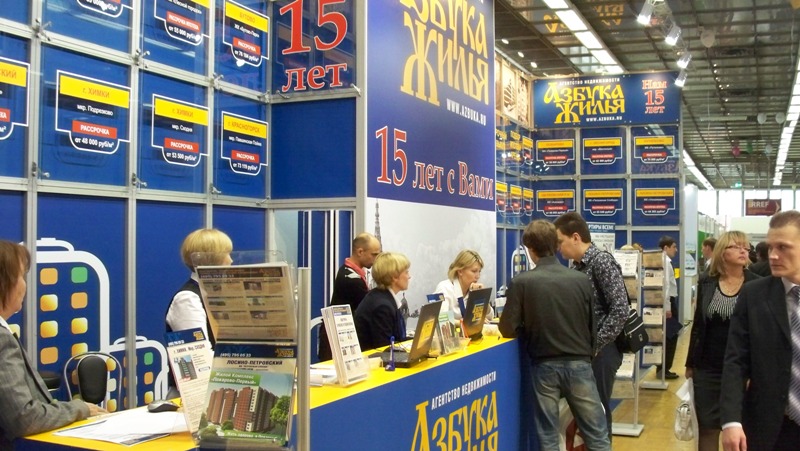 27-ая ежегодная городская специализированная выставка-ярмарка «Недвижимость 2012»