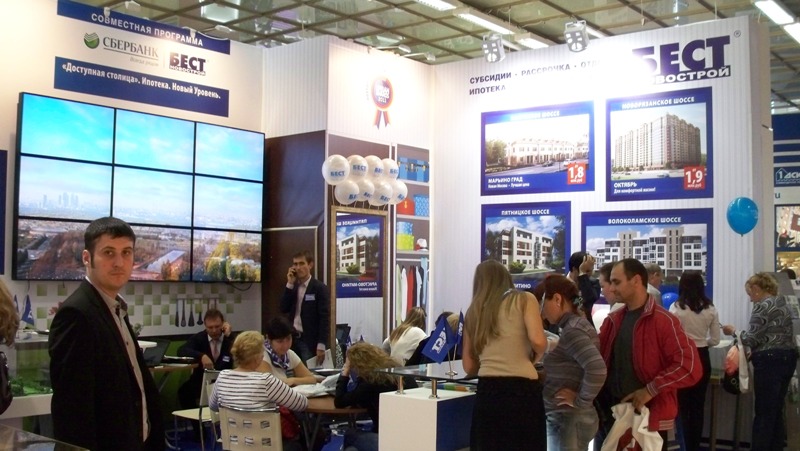 27-ая ежегодная городская специализированная выставка-ярмарка «Недвижимость 2012»