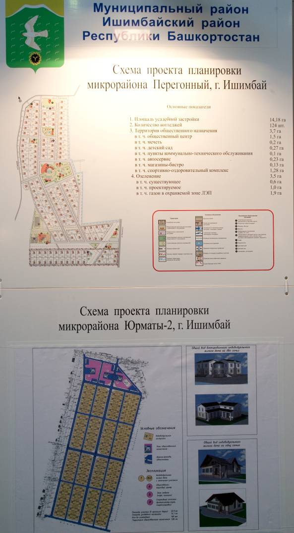 ишимбай, перегонный, план застройки