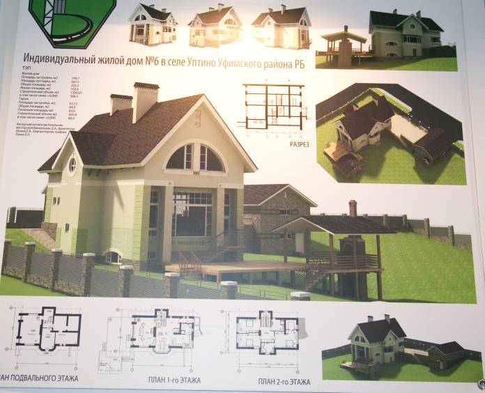 индивидуальный жилой дом в уптино, уфа