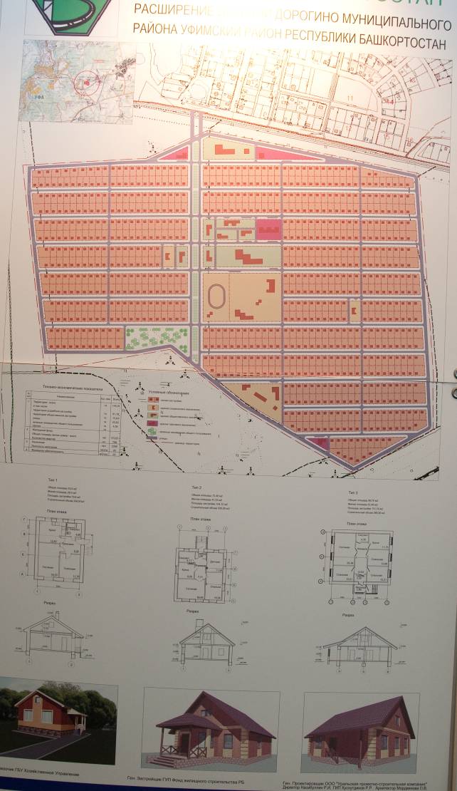 дорогино, уфа, план малоэтажной застройки поселка Дорогино в Уфимском районе