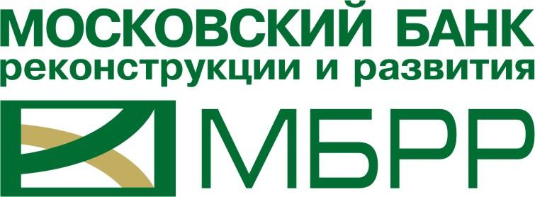 Московский Банк Реконструкции и Развития