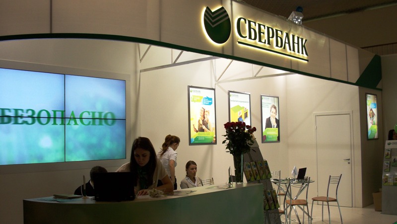 Фоторепортаж с выставки Недвижимость-2012, г. Москва, 27-30 сентября 2012