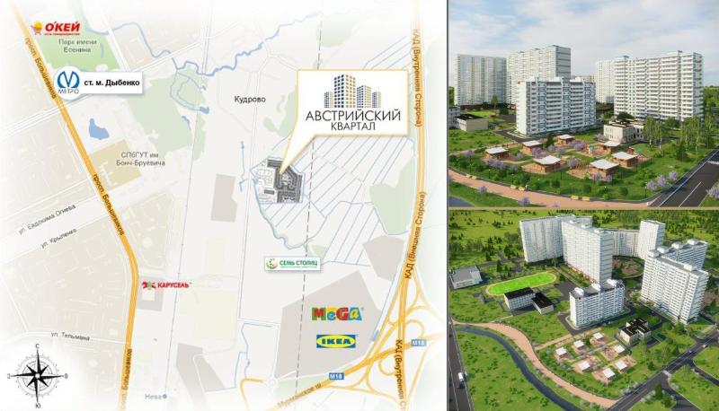 Жилой комплекс «Австрийский квартал». Санкт-Петербург Квартиры от 1,686 млн. рублей! Беспроцентная рассрочка  до 4 лет! 