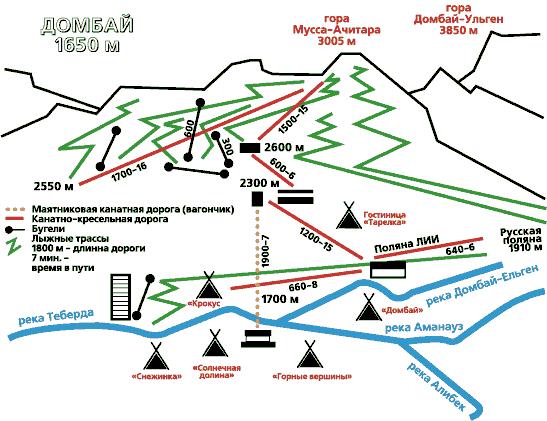 Предлагаем вам апартаменты класса люкс в известном горнолыжном курорте Кавказа. Центр горнолыжного курорта Домбай. Апарт-отель «Вершина»