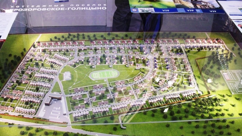 Фоторепортаж с выставки Недвижимость-2012, г. Москва, 27-30 сентября 2012