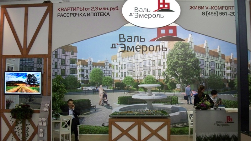 27-ая ежегодная городская специализированная выставка-ярмарка «Недвижимость 2012»