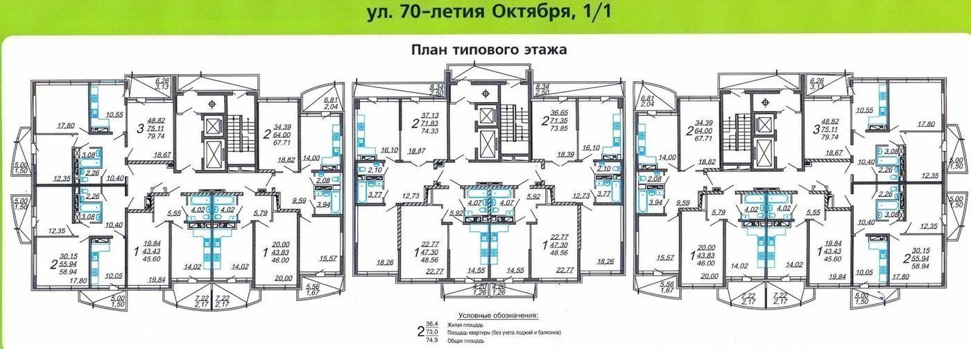 Ход строительства: