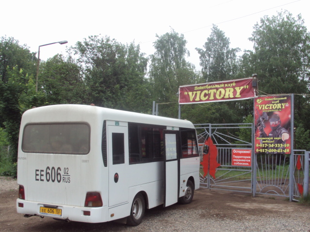 Сеть Агентств Недвижимости ЭКСПЕРТ. Пайнтбол