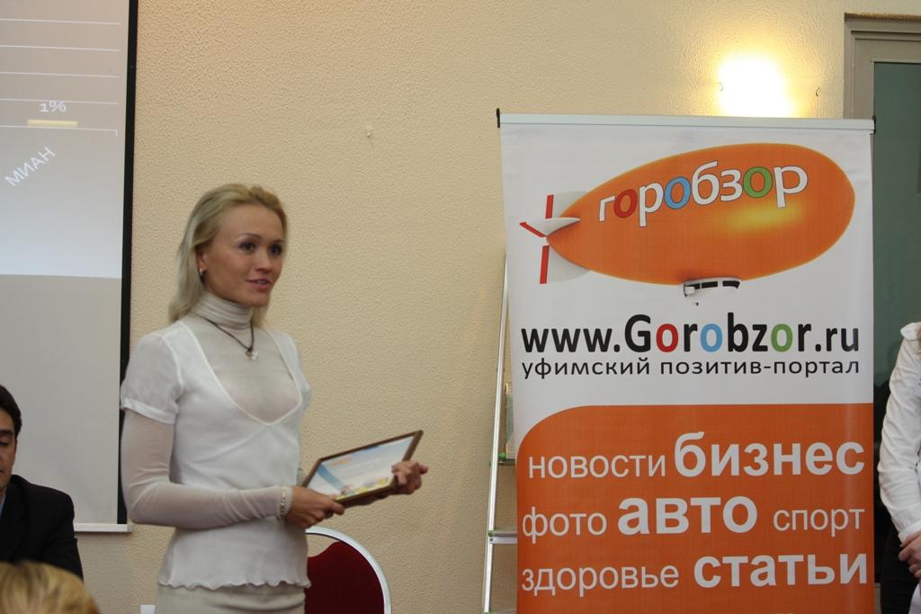 Андреева Елена, генеральный директор Сети Агентств Недвижимости "ЭКСПЕРТ", город Уфа