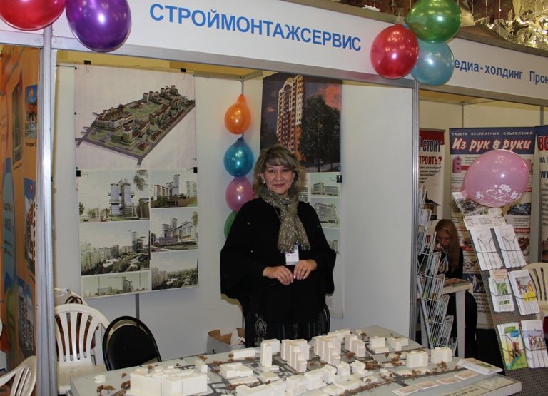 Фоторепортаж с выставки Недвижимость - Осень 2012. г. Уфа