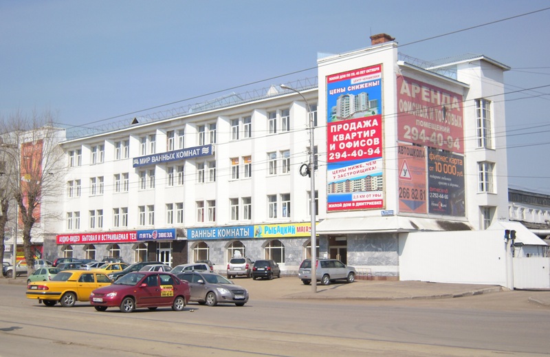 Эксперт 5 звезд в Бизнес центре "пять звезд" в Уфе (Аграрный университет)