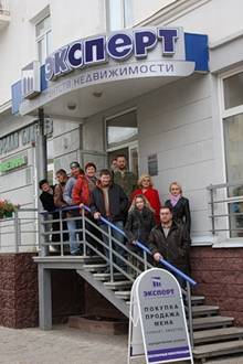 встреча Клуба Директоров (КД) риэлтерского форума НЕРС.РУ в Уфе, 10-12 октября 2008 г.