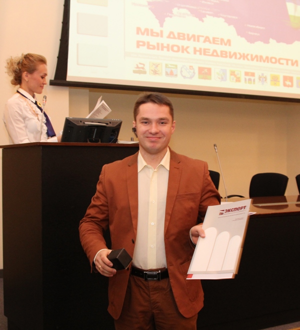 Итоговое собрание ФСАН ЭКСПЕРТ-2012. Фоторепортаж. Часть 2. Награждение лучших сотрудников компании.