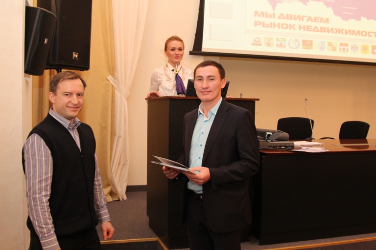 Итоговое собрание ФСАН ЭКСПЕРТ-2012. Фоторепортаж. Часть 2. Награждение лучших сотрудников компании.