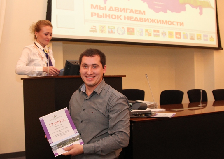 Итоговое собрание ФСАН ЭКСПЕРТ-2012. Фоторепортаж. Часть 2. Награждение лучших сотрудников компании.