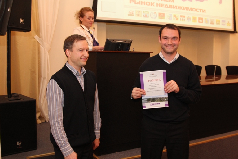 Итоговое собрание ФСАН ЭКСПЕРТ-2012. Фоторепортаж. Часть 2. Награждение лучших сотрудников компании.