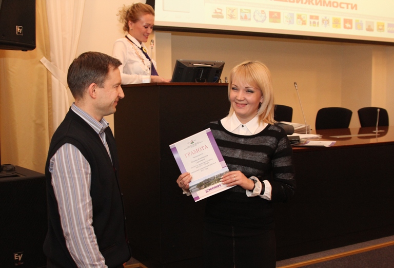 Итоговое собрание ФСАН ЭКСПЕРТ-2012. Фоторепортаж. Часть 2. Награждение лучших сотрудников компании.