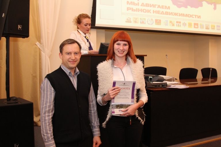 Итоговое собрание ФСАН ЭКСПЕРТ-2012. Фоторепортаж. Часть 2. Награждение лучших сотрудников компании.