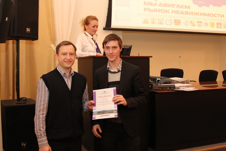 Итоговое собрание ФСАН ЭКСПЕРТ-2012. Фоторепортаж. Часть 2. Награждение лучших сотрудников компании.