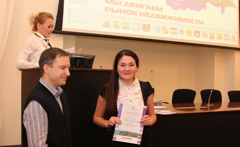 Итоговое собрание ФСАН ЭКСПЕРТ-2012. Фоторепортаж. Часть 2. Награждение лучших сотрудников компании.