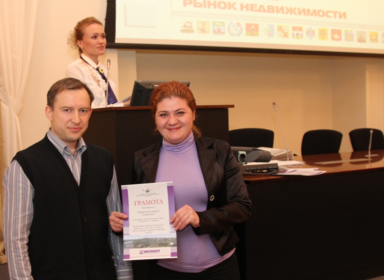 Итоговое собрание ФСАН ЭКСПЕРТ-2012. Фоторепортаж. Часть 2. Награждение лучших сотрудников компании.