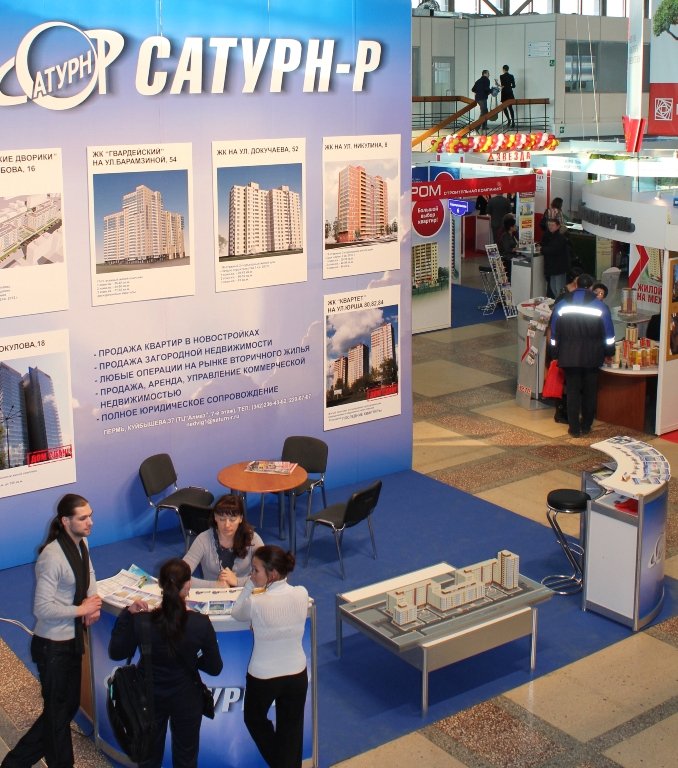 Выставка "Ярмарка недвижимости 2012" г. Пермь
