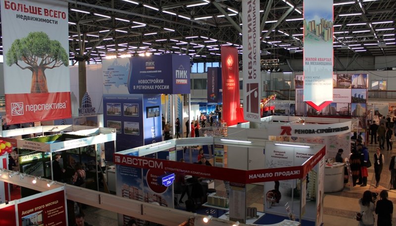 Выставка "Ярмарка недвижимости 2012" г. Пермь